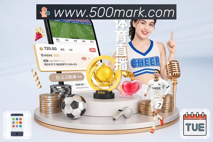 关于 500彩票网官方