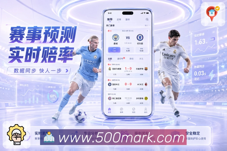 500彩票网官方活动图